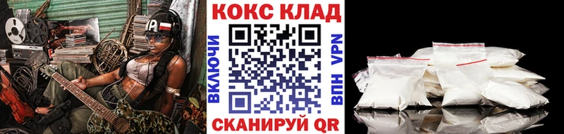 наркота  blacksprut   КОКАИН 98%  Давлеканово 