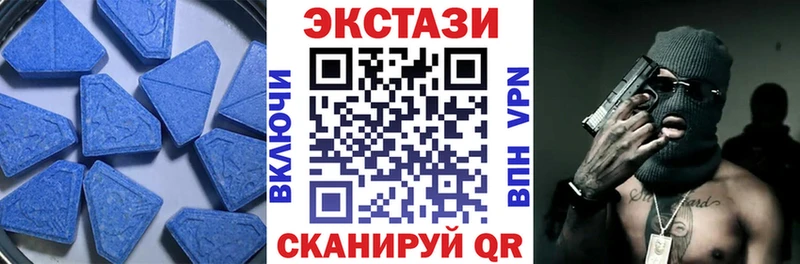 Экстази MDMA hydra ONION это состав Давлеканово