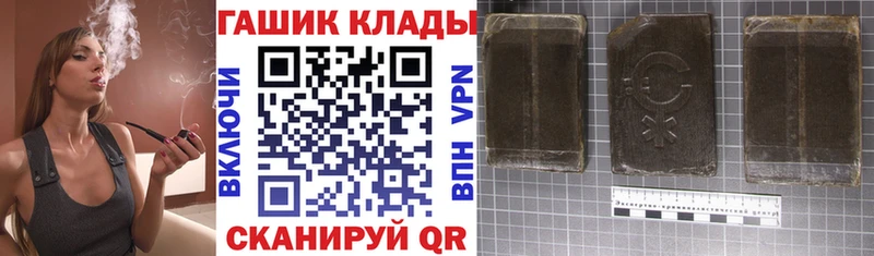 ГАШ Изолятор Давлеканово
