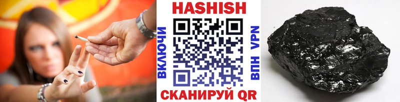 где продают наркотики  Давлеканово  Гашиш Cannabis 