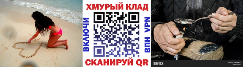 Героин афганец  Давлеканово 