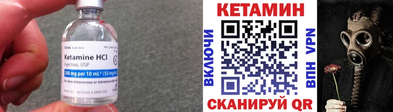 darknet официальный сайт  Давлеканово  Кетамин ketamine  OMG ССЫЛКА 