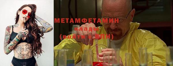 хмурый Бугульма