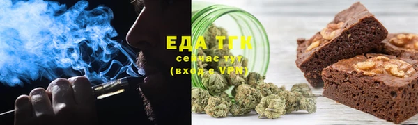 а пвп мука Бронницы