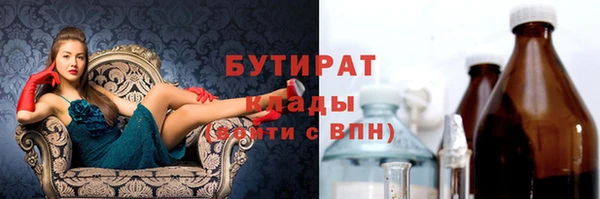 а пвп мука Бронницы