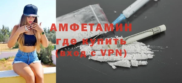 а пвп мука Бронницы
