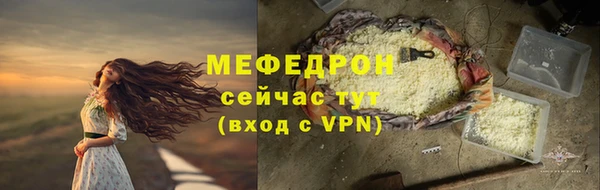 хмурый Бугульма