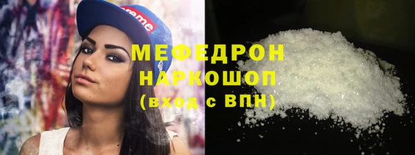 хмурый Бугульма