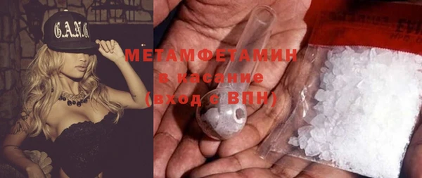 гашик Бородино