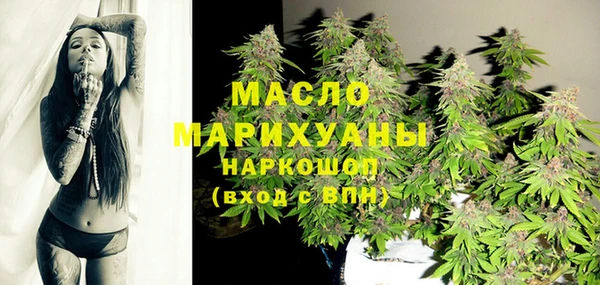 а пвп мука Бронницы