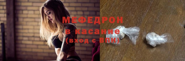 гашик Бородино