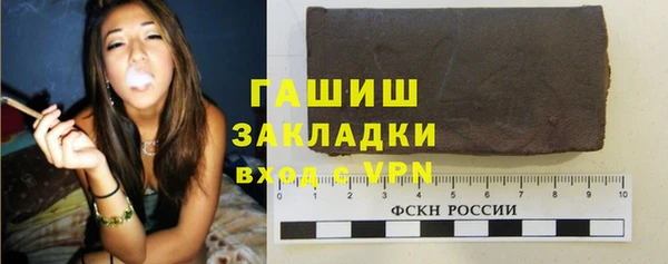 а пвп мука Бронницы