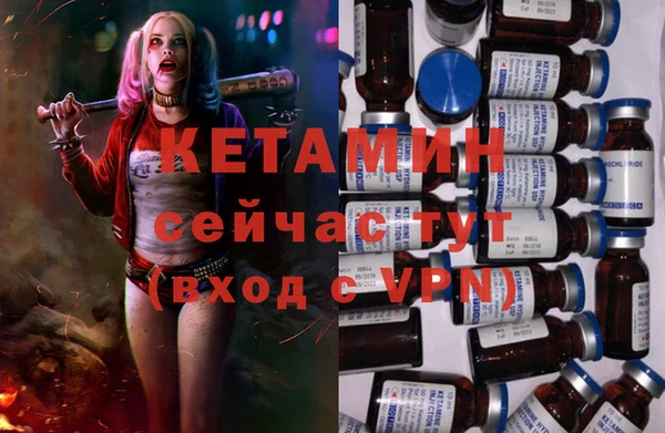 гашик Бородино