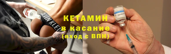 гашик Бородино