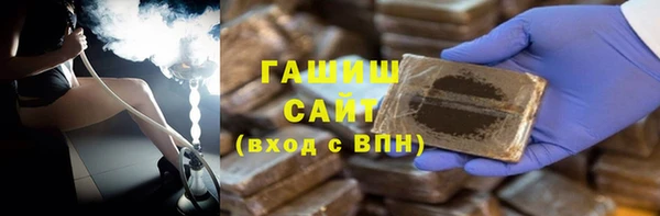 а пвп мука Бронницы