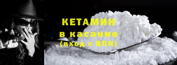 а пвп мука Бронницы