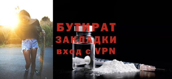 гашик Бородино