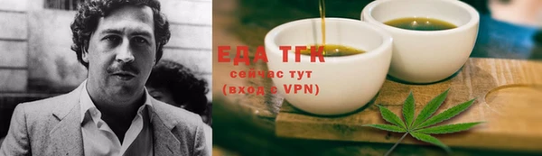 а пвп мука Бронницы
