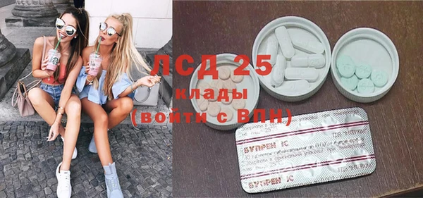 хмурый Бугульма