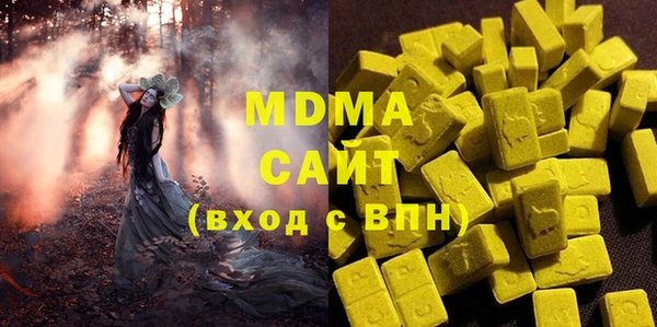 хмурый Бугульма