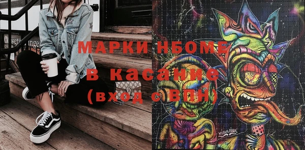 хмурый Бугульма