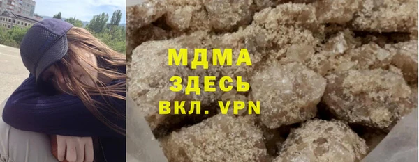 а пвп мука Бронницы