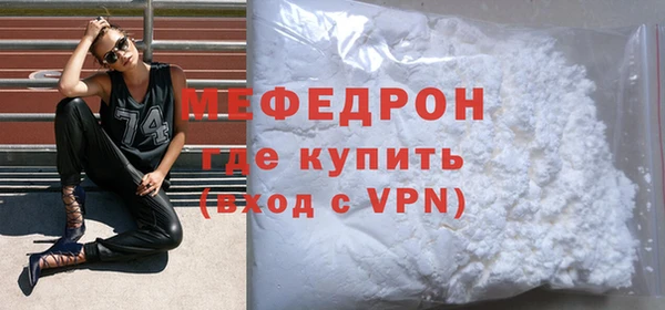 а пвп мука Бронницы