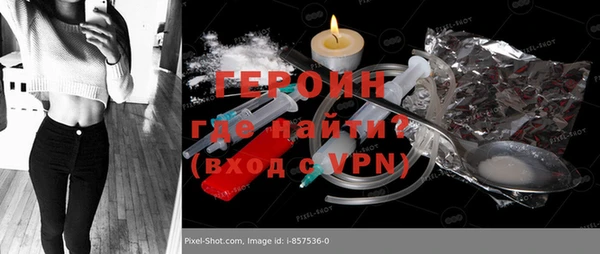 а пвп мука Бронницы