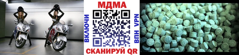 MDMA кристаллы  Давлеканово 