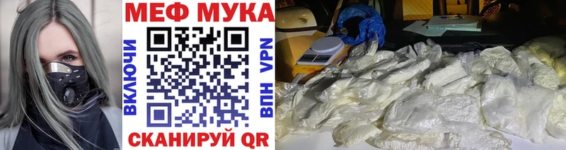 Мефедрон 4 MMC  Давлеканово 