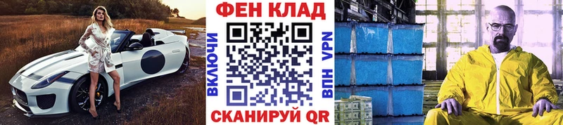 KRAKEN зеркало  купить наркотики сайты  Давлеканово  Метамфетамин винт 