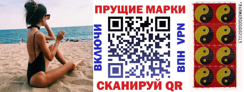 Наркотические марки 1,5мг  Давлеканово 